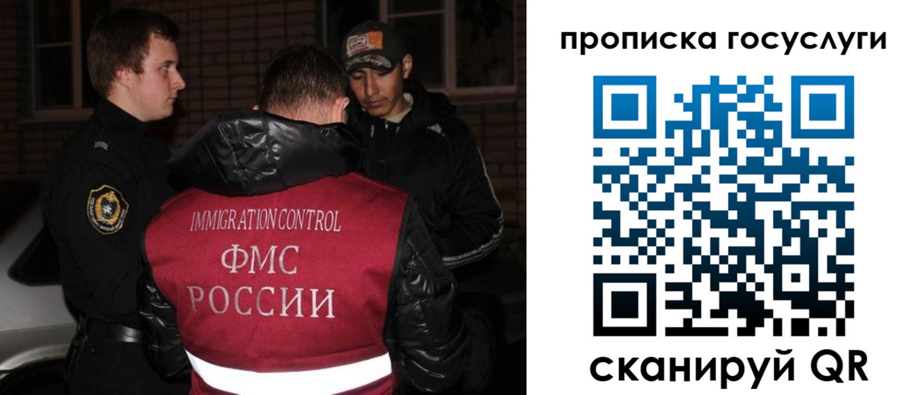 регистрация для дет. сада в Московской области
