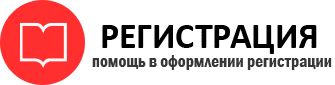 прописка в Московской области id735633